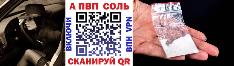 хочу наркоту  Таруса  APVP кристаллы 