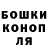 Cannafood конопля Andry 999