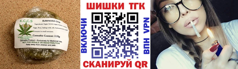 Cannafood марихуана  наркошоп  Таруса 