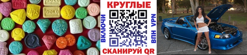 Ecstasy ешки  Таруса 