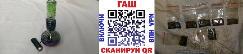 ГАШ хэш Таруса