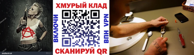 Героин VHQ  ОМГ ОМГ рабочий сайт  Таруса 