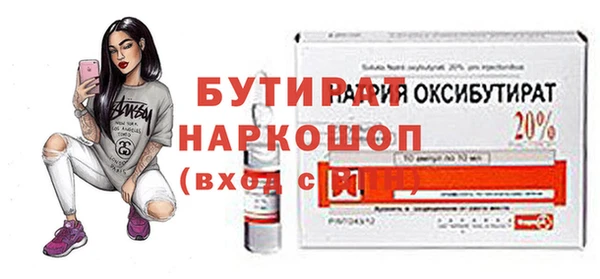 эйфоретик Аркадак