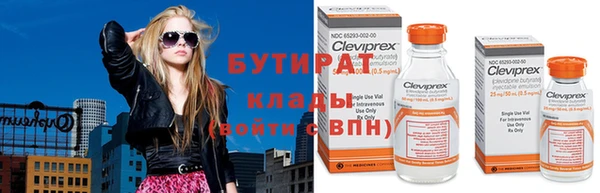эйфоретик Аркадак