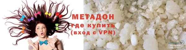 прущие грибы Армянск