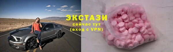 мефедрон Приозерск