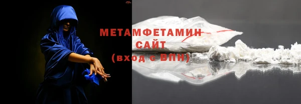 прущие грибы Армянск