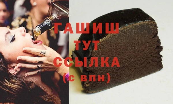 прущие грибы Армянск
