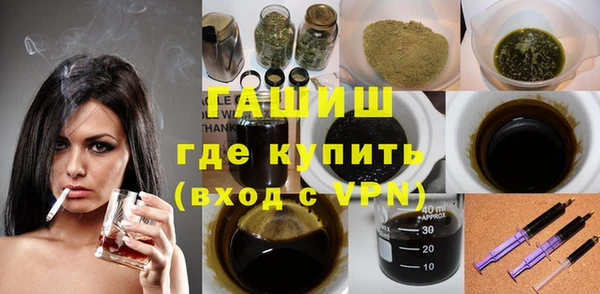 прущие грибы Армянск