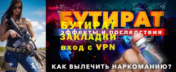 дистиллят марихуана Пролетарск
