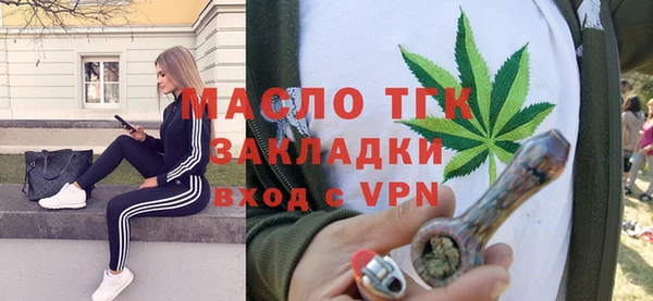 прущие грибы Армянск