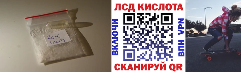 Лсд 25 экстази кислота Таруса