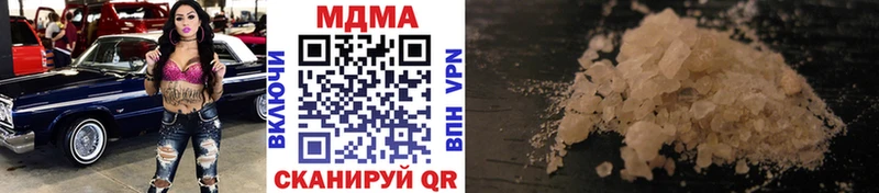 купить  цена  Таруса  МДМА Molly 