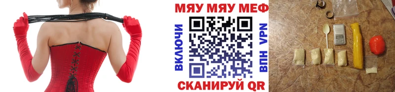 Мефедрон 4 MMC OMG рабочий сайт Таруса магазин