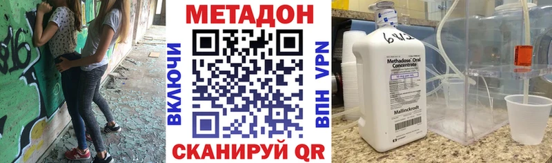 МЕТАДОН белоснежный  мега как войти  Таруса  купить  цена 