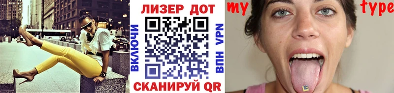 цена   Таруса  Марки 25I-NBOMe 1500мкг 