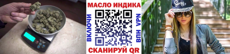 ТГК THC oil  наркотики  Таруса 